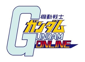 『機動戦士ガンダムオンライン』ユーザーイベントが「犯罪行為をほのめかすSNS上の投稿」により中止に 画像