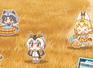 『けものフレンズぱびりおん』6月30日をもってサービス終了―全けもトーク＆一部あーかいぶは「オフライン版」で閲覧可能に 画像