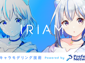 ライブ配信サービスを提供する「IRIAM」をDeNAが子会社化―評価額は150億円に上る 画像