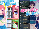 VTuber支援サービス『V☆カツ』、突然の終了を発表ー6月30日以降は作成したアバターが使用不可に 画像