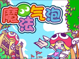 セガ、『ぷよぷよフィーバー TOUCH』など4タイトルを中国版「Mobage」に提供 ― 国内メーカー初 画像