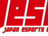 eスポーツ事業にまつわる多角的な情報を掲載―「日本eスポーツ白書2022」オンライン販売がスタート 画像