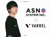 プロeスポーツチーム「VARREL」がアスノシステムとのスポンサー契約を締結 画像