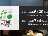 「GTMF東京」の注目セッションを紹介…4年ぶり開催のゲーム開発者向けイベント【GTMF2023】 画像