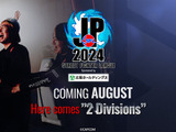 「ストリートファイターリーグ：Pro-jp 2024」が8月へ開幕延期―詳細な日程は“決定次第” 画像