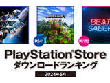 『Stellar Blade』2連覇達成！モンハン人気もまだまだ続く2024年5月PS Storeダウンロードランキング発表 画像