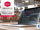 CRI、無償サウンドミドルウェア「ADX LE」の世界展開開始―BitSummit出展、ブラウザゲーム対応も予定 画像