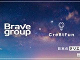 Brave group、『フォートナイト』個人クリエイターを支援―資金援助やマーケティング支援を提供 画像