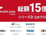 double jump.tokyo、シリーズD1stクローズで15億円超を調達　「Soneium」上での開発などパートナー企業との連携強化 画像