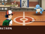 株ポケ、『ポケモン』IP盗用の中国ゲームに勝訴―パクリを通り越し、堂々「ポケモンリメイク」を名乗る 画像