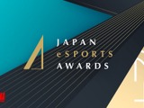 あcola、Laz、岸大河ら登壇―JeSU、eスポーツアワード受賞者によるトークイベントを開催【TGS2024】 画像