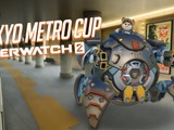 東京メトロ、『Overwatch 2』のeスポーツ大会「第3回 TOKYO METRO CUP」を開催―1人からエントリー可能、128チームを募集 画像