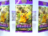 スマホ向けポケカこと『ポケポケ』が3,000万DL突破！配信から10日足らずで達成―パック開封や初心者向けのライトなルールで人気集める 画像