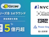 「eスポーツ英会話」のゲシピ、シリーズB 1stラウンドで資金調達―新たなメタバース教育プログラムの開発も推進 画像