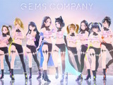 スクエニ運営のバーチャルアイドルグループ「GEMS COMPANY」現体制での活動に一区切りへ…12月7日のライブをもって 画像