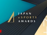 日本eスポーツアワード、ストリーマー賞受賞者を発表―ドンピシャ、ハイタニ、k4sen、SHAKAの4名 画像