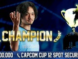 「CAPCOM CUP 11」優勝は翔選手！弱冠15歳の強豪BLAZ選手との激戦を制し、世界一に輝く 画像