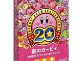 『星のカービィ 20周年スペシャルコレクション』10万本で1位、『ルーンファクトリー4』前作の2倍売れる・・・週間売上ランキング(7月16日〜22日) 画像