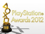 PlayStation Awards 2012　ゴールドプライズ賞『FFXIII-2』など人気ゲーム最新作が5本受賞、プラチナプライズ賞は該当無し 画像