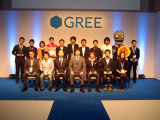 『バハムートブレイブ』が念願の総合大賞を獲得！「GREE Platform Award 2012」にて計17タイトルが表彰 画像