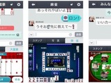 DeNA、メッセージングアプリ「comm」にてチャットをしながらゲームをプレイできる新機能「トークゲーム」を提供開始 画像