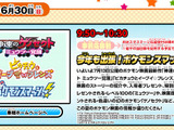 ポケモンゲームが一堂に会するイベント「ポケモンゲームショー」が開催決定 画像