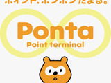 セガアミューズメント施設でのPontaサービスが全国展開へ 画像