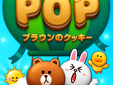 LINE GAMEのパズルゲーム『LINE POP』、4000万ダウンロードを突破 画像