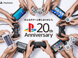 過去から未来へ、“ゲームへの感謝”が表現されたPlayStation発売20周年特別映像が公開 画像