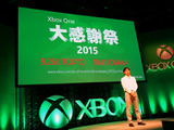 国内展開が熱く語られた「Xbox One大感謝祭 2015」メディアブリーフィング 画像