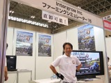 【PR】なぜ農業エキスポにゲームを展示するのか・・・インターグロー社長インタビュー 画像