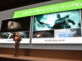 自動運転技術とともに進化するNVIDAのGPU技術...ゲームでも期待される次世代アーキテクチャが目指す先にあるもの 画像