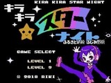 日本初？ふるさと納税返礼品にインディーゲームが登場『キラキラスターナイト ふるさと納税 ふじみ野版』リリース【UPDATE】 画像