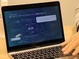 アカツキが手がけるe-Sportsリーグ「LPE」代表が目指すe-Sportsのカタチ【インタビュー】 画像