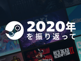 Valve、2020年のSteamを振り返る―月間アクティブユーザーは1億2千万人突破、DLトラフィックは昨年の倍に 画像