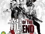 『龍が如く OF THE END』がトップ・・・週間売上ランキング(6月6日〜12日) 画像