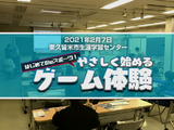 プロゲーマーへの道は学業に真面目に取り組んでこそ―チョコブランカさん登壇のセミナーをレポート 画像