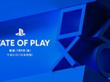 PS動画配信番組「State of Play」7月9日午前6時放送決定！『ゴッド・オブ・ウォー』続編や『Horizon Forbidden West』、PS5向けVRの情報はなし 画像