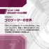 NTTe-Sports、“eスポーツの教科書”を発売―ビジネス構造やプロゲーマーとしてのコミュニケーションスキルを学べる教材