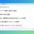 弁護士が「ゲーム大会利用のガイドライン」を解説　法的問題の要点とガイドライン策定のポイントとは【CEDEC2024】