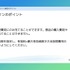 弁護士が「ゲーム大会利用のガイドライン」を解説　法的問題の要点とガイドライン策定のポイントとは【CEDEC2024】