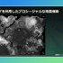 『ゼルダの伝説 ティアキン』の空・地上・地下をシームレスに描く技術― 二次元だったフィールドを三次元にした「洞窟システム」【CEDEC2024】