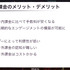 日本でもアプリ外課金をしやすくなる？KLabが運用方法と導入事例を紹介【CEDEC2024】