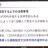 日本でもアプリ外課金をしやすくなる？KLabが運用方法と導入事例を紹介【CEDEC2024】