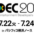 CEDEC2025、セッション講演者公募を1月6日より開始―ゲーム開発動向をまとめた「CEDECゲーム開発技術ロードマップ 2024年度版」も公開