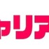 集え！就活冒険者たち―ゲーム業界就活イベント「キャリアクエスト」第2回が12月22日に開催