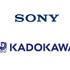 ソニー、KADOKAWAの筆頭株主に―両社で戦略的な資本業務提携契約を締結