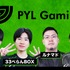 高校生社長のeスポーツチーム「RAPPIT」、アドネスへの事業譲渡と「PYL Gaming」への改名を発表