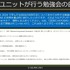 内製エンジンにも詳しいチャットボット「ひすいちゃん」が業務をサポート―スクウェア・エニックス「ゲーム会社の業務効率化に生成AIは役立つか？」セッションをレポート【CEDEC＋KYUSHU 2024】