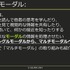 内製エンジンにも詳しいチャットボット「ひすいちゃん」が業務をサポート―スクウェア・エニックス「ゲーム会社の業務効率化に生成AIは役立つか？」セッションをレポート【CEDEC＋KYUSHU 2024】